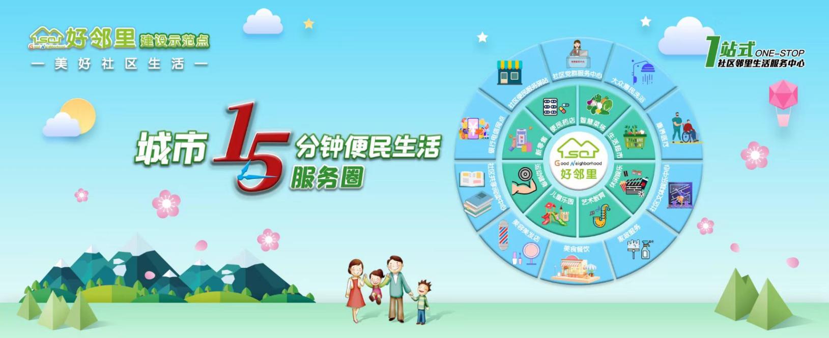 微信图片_20241223111124