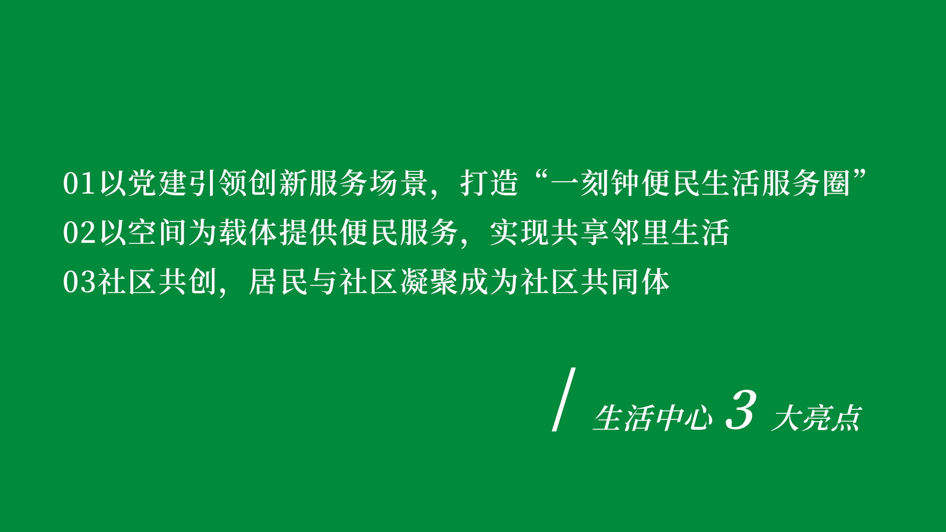 微信图片_20250522173732